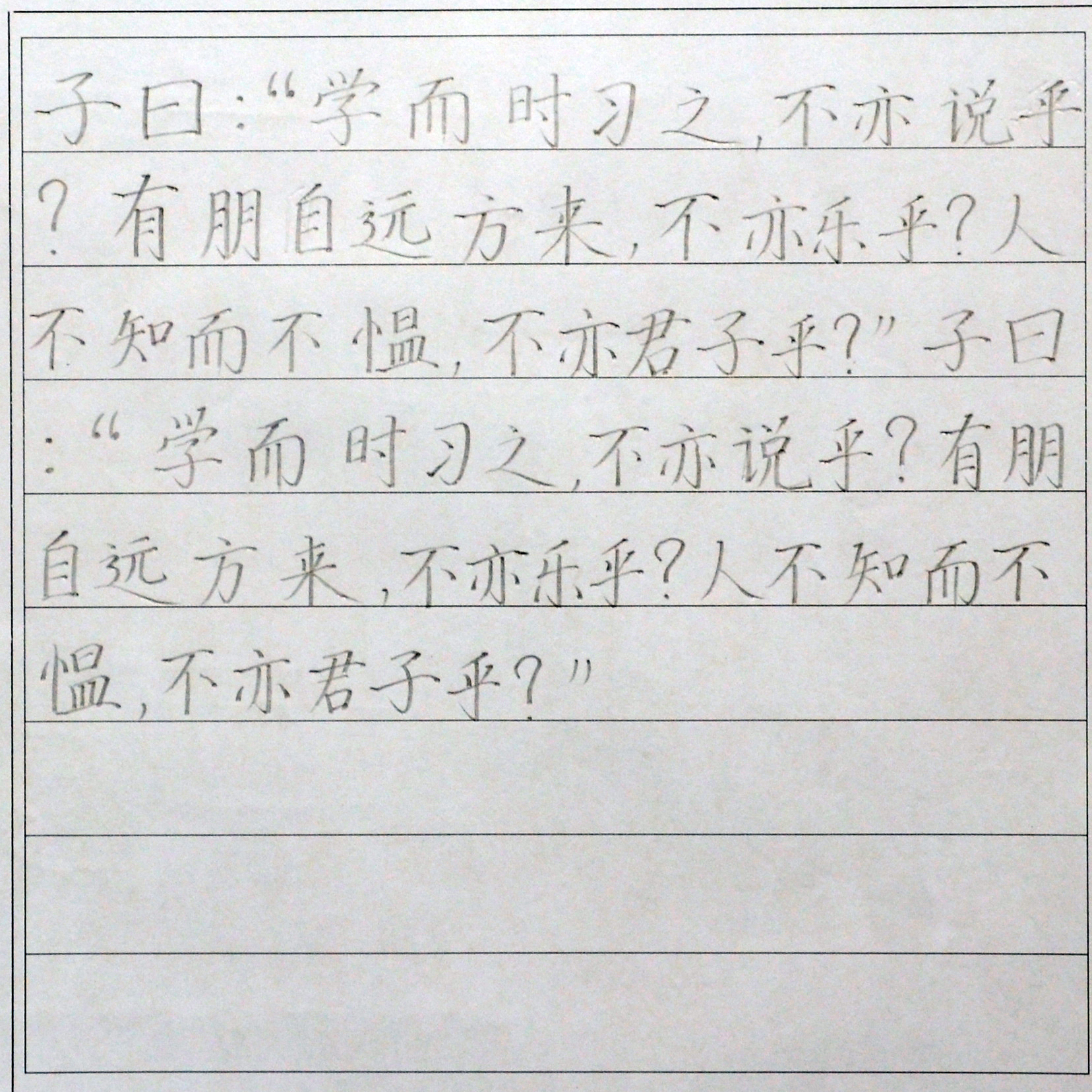 姓名：厉松昂