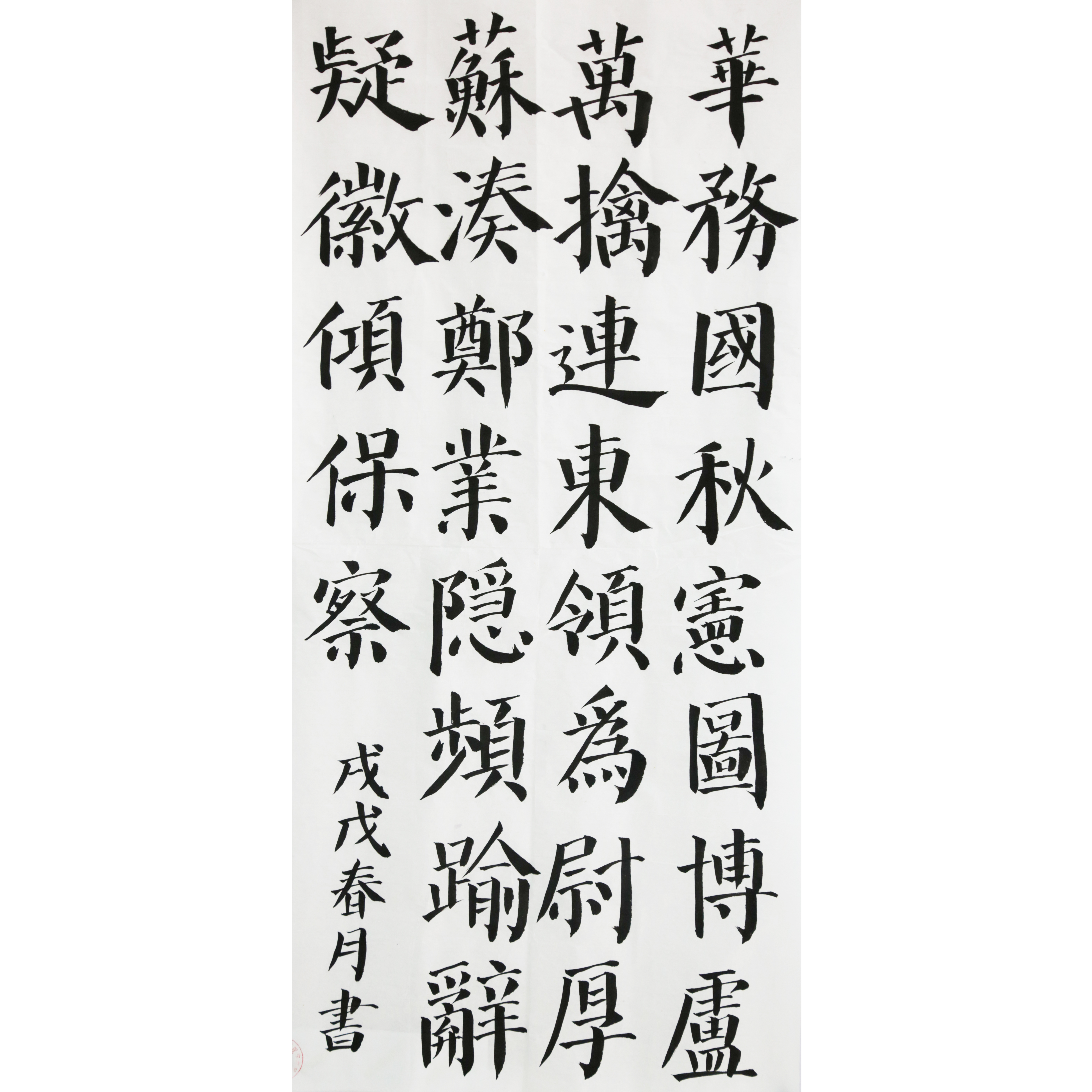 姓名：张灵轩