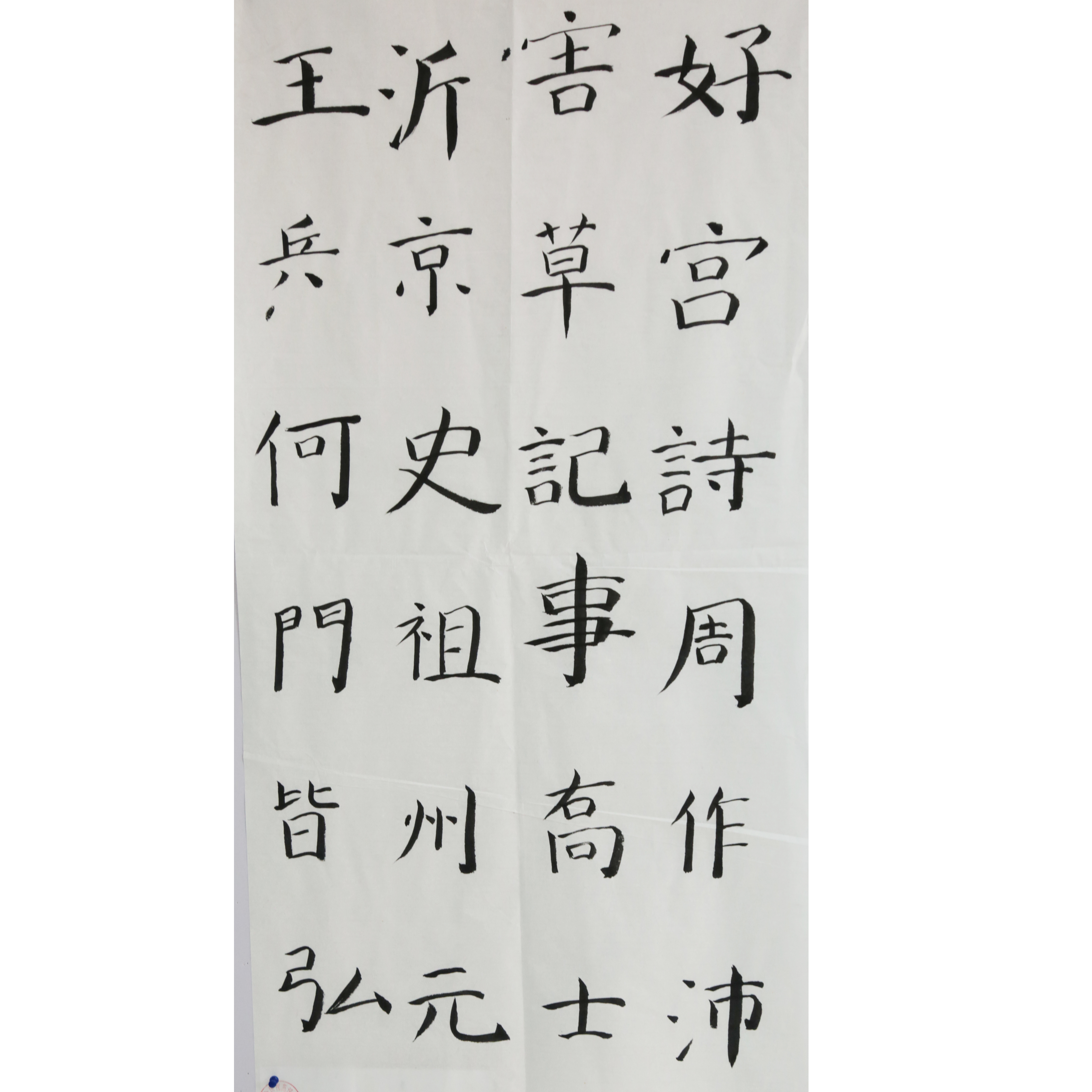姓名：佟子昂