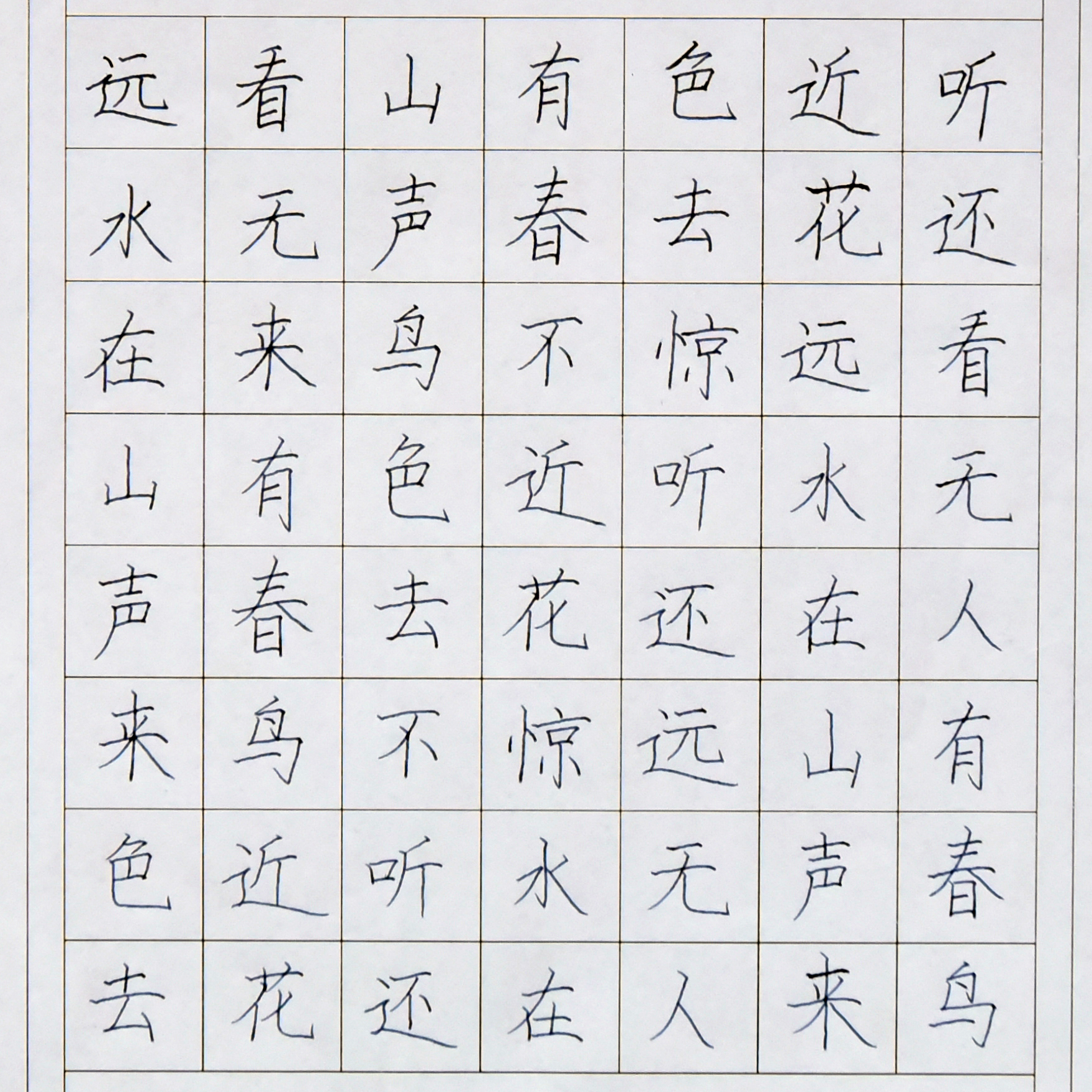 姓名：朱思诺