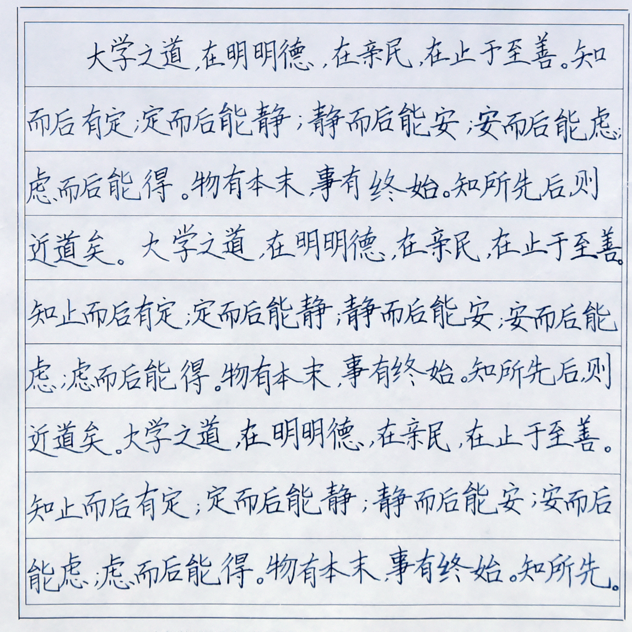 姓名：刘童遥