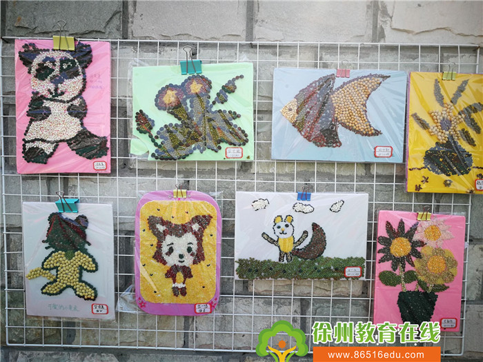 星光小学校园艺术节之—四年级《五谷画》作品展