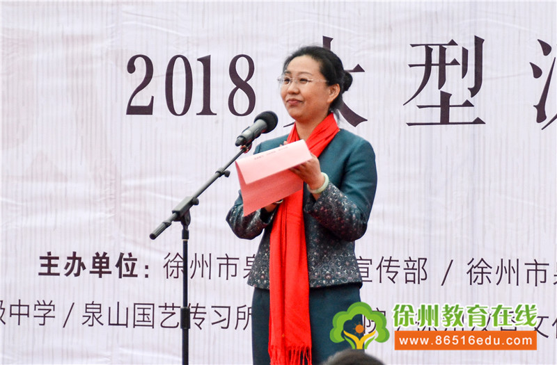 国风雅韵 礼悦泉山—泉山区2018大型汉式成人礼活