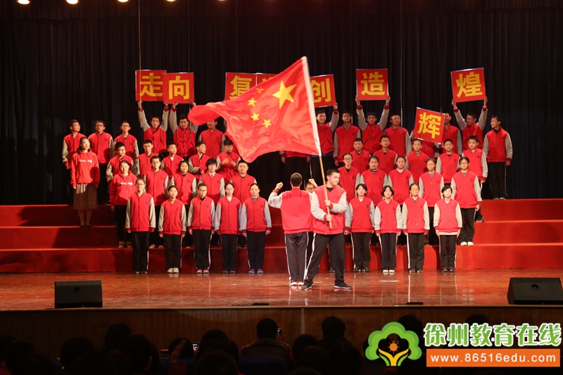 徐州市西苑中学隆重举行"我和我的祖国"爱国歌曲合唱比赛