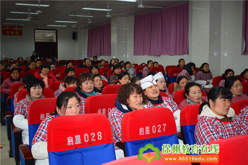 启星中学消防安全第一课_徐州新闻_徐州教育新闻_徐州教育网_徐州教育