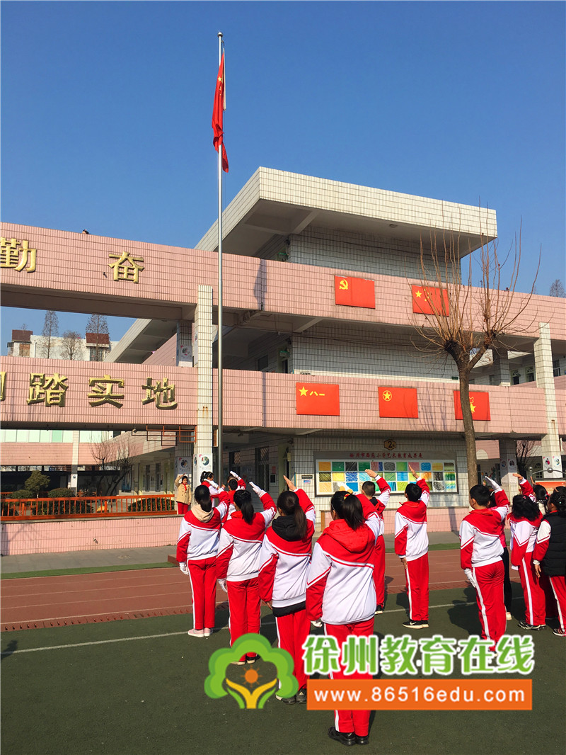 西苑小学:"壮丽70周年,阔步新时代"主题教育活动