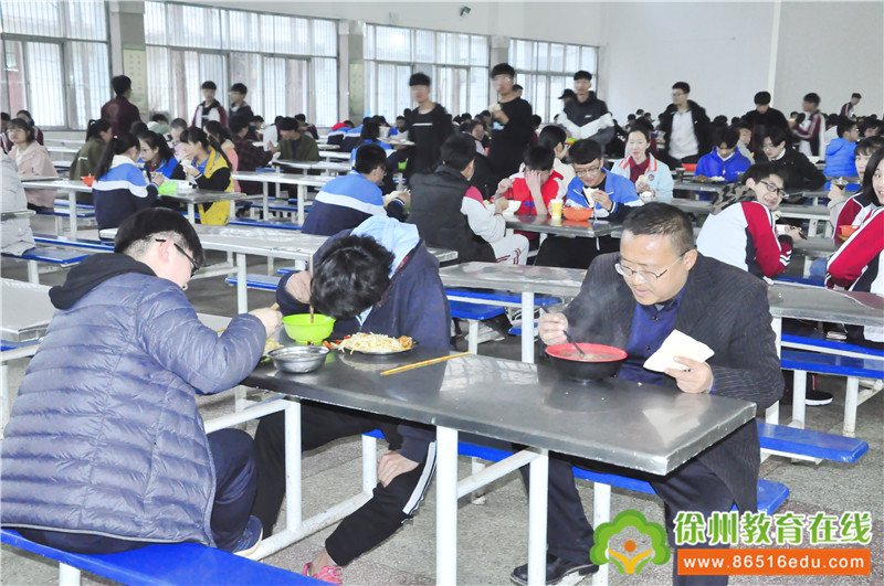 大许中学召开安全工作专题会议