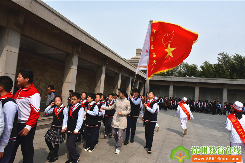 传承爱国精神,争做"三有"新人——徐州市奎山中心小学