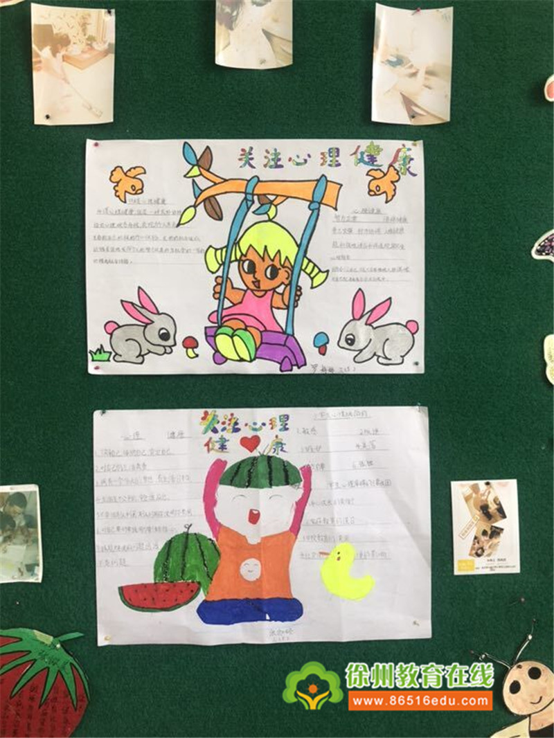 800_1066竖版 竖屏