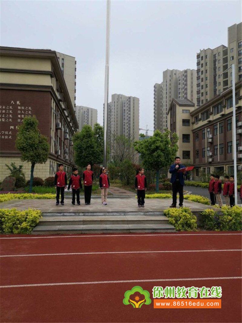 读书,遇到最美的自己——徐州市大学路实验学校小学部