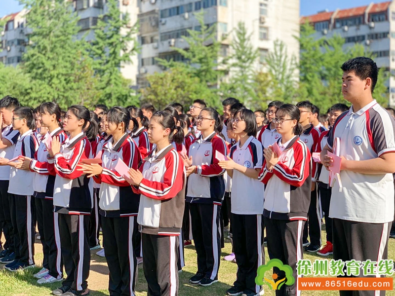 徐州市西苑中学隆重举行"心中的恩师"评选活动