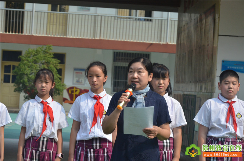 奎山中心小学举行新学期开学典礼_徐州新闻_徐州教育