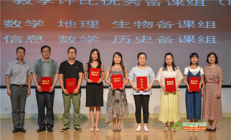 不忘从教初心 牢记育人使命—徐州高级中学隆重举行庆祝建国70周年