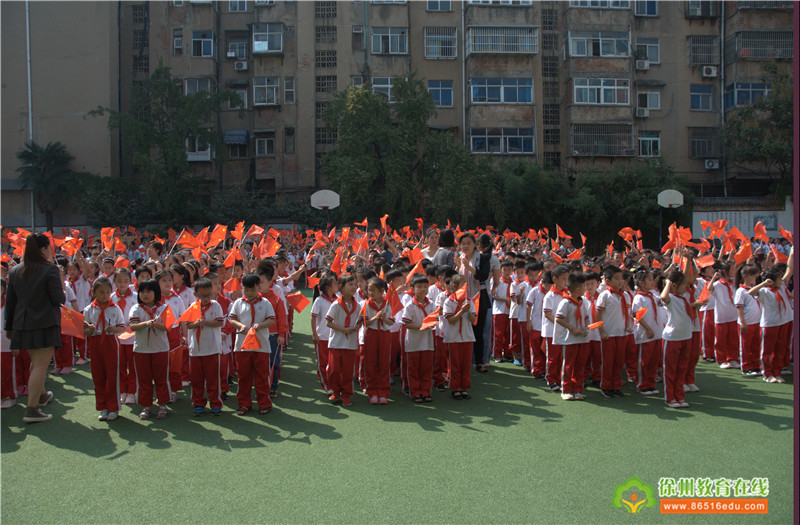 徐州教育在线 小学教育 勿忘国耻 振兴中华——奎山中心小学隆重举行