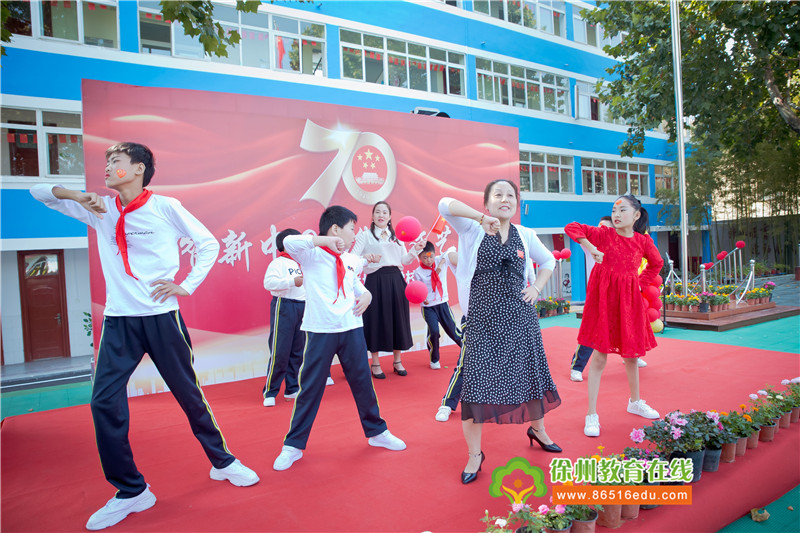 徐州市牌楼培智学校庆祝新中国成立70周年文艺演出