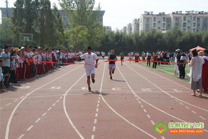 运动会 青春逐梦赛场 拼搏铸造辉煌——徐州市东苑中学运动赛场风采展