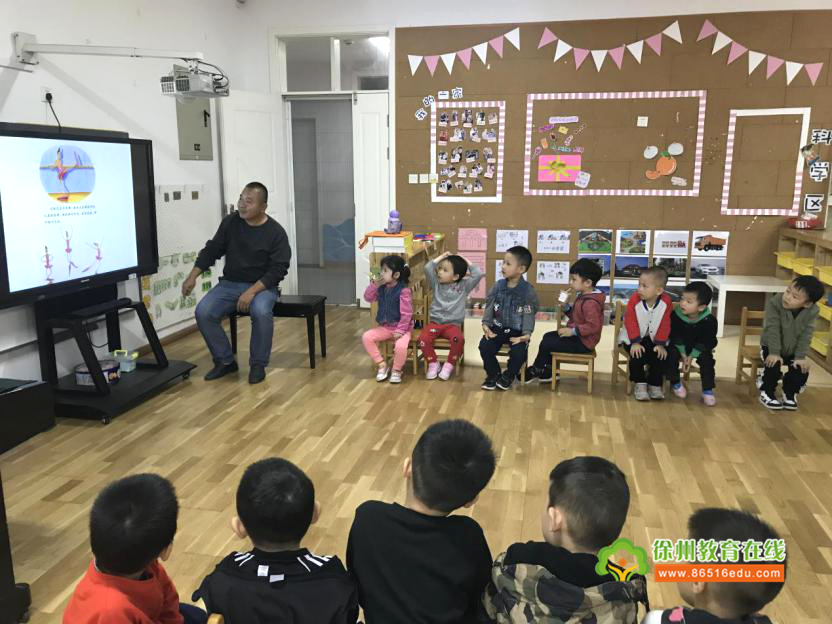 徐州市第二实验幼儿园亲子伴读活动报道
