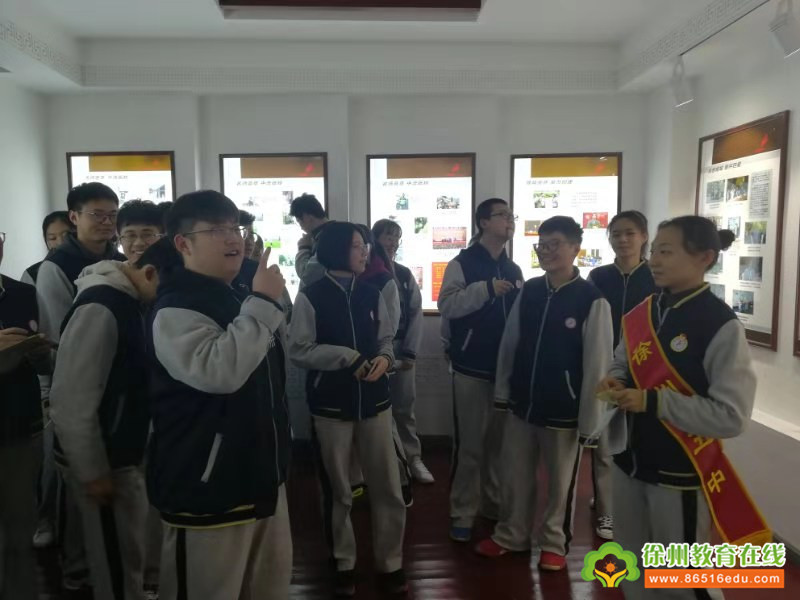 感悟校史底蕴,培养家国情怀—徐州五中组织学生参观校史馆