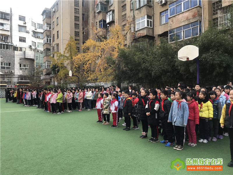 2019年徐州市奎山中心小学"冬季三项"启动仪式