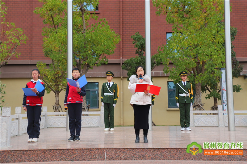 如何提高自信心——徐州市大学路实验学校初中部2019学年秋季第13周