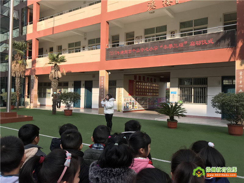 奎山中心小学2019冬季三项启动仪式
