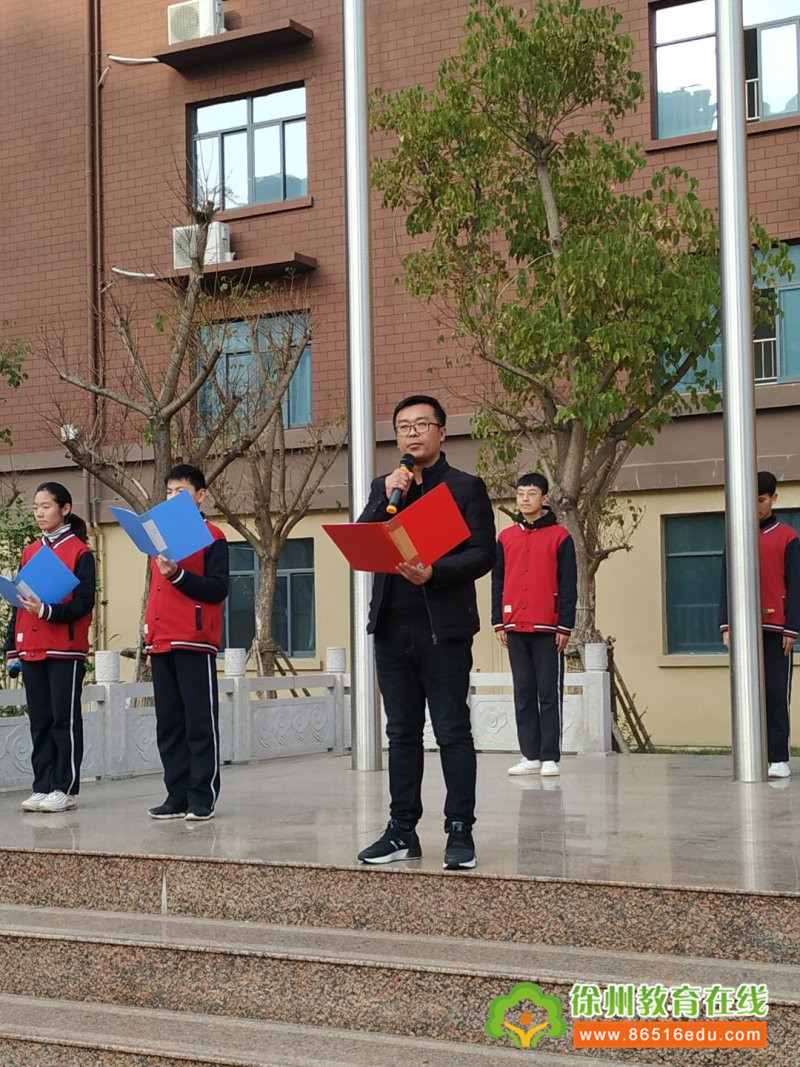 勿忘国耻,振兴中华——徐州市大学路实验学校初中部2019学年秋季第15