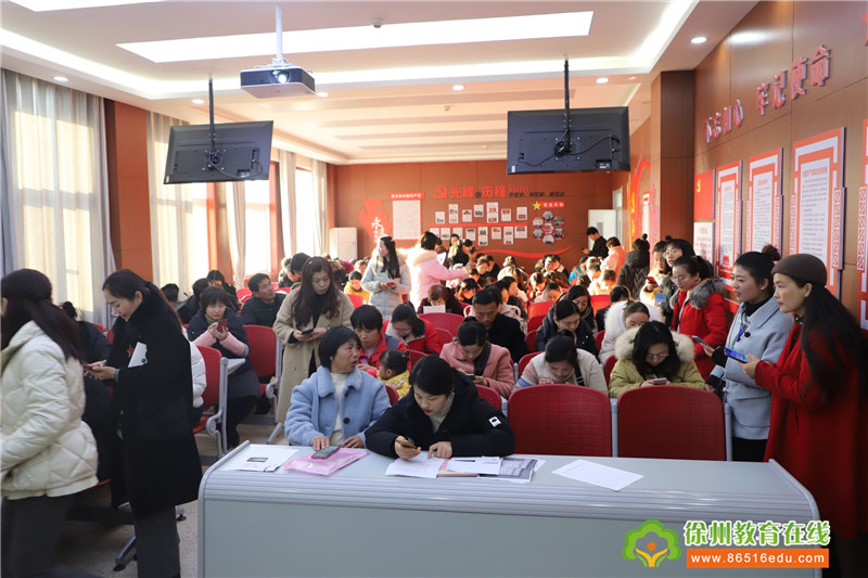 徐州教育在线 小学教育 爱心资助 情满校园——徐州市大学路实验学校
