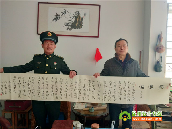 点滴爱心,温暖寒冬—驻徐某部队士官刘伟同志特教爱之行