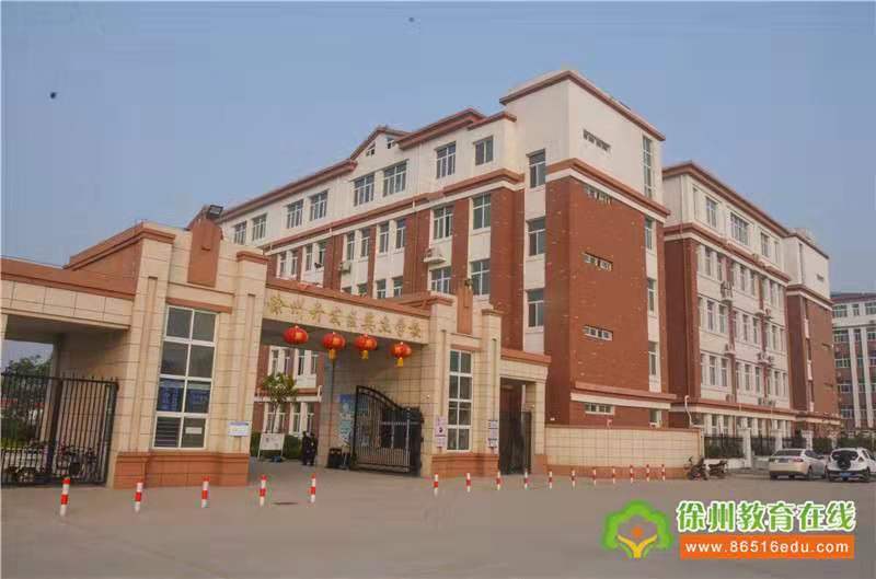 徐州市英杰学校2020年招聘简章