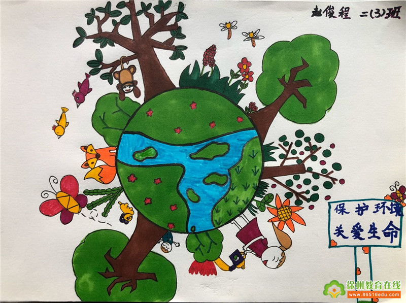 齐心抗"疫" 守护生命阳光——大马路小学开展"关爱生命 关注成长"心理