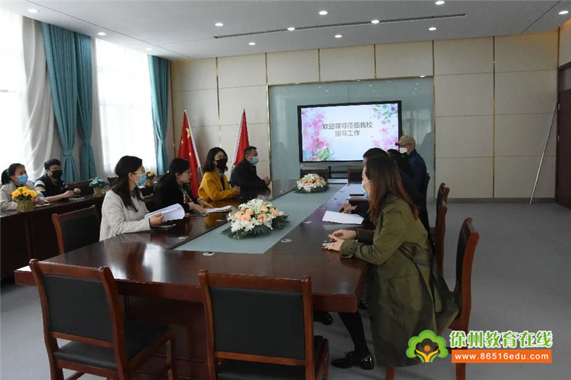 徐州市梅园小学召开2019年度考核专题会议