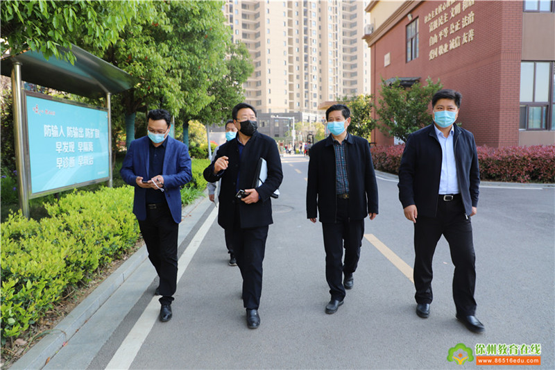 我们一直在行动——市教育局创建办督查大学路实验学校创建工作_徐州