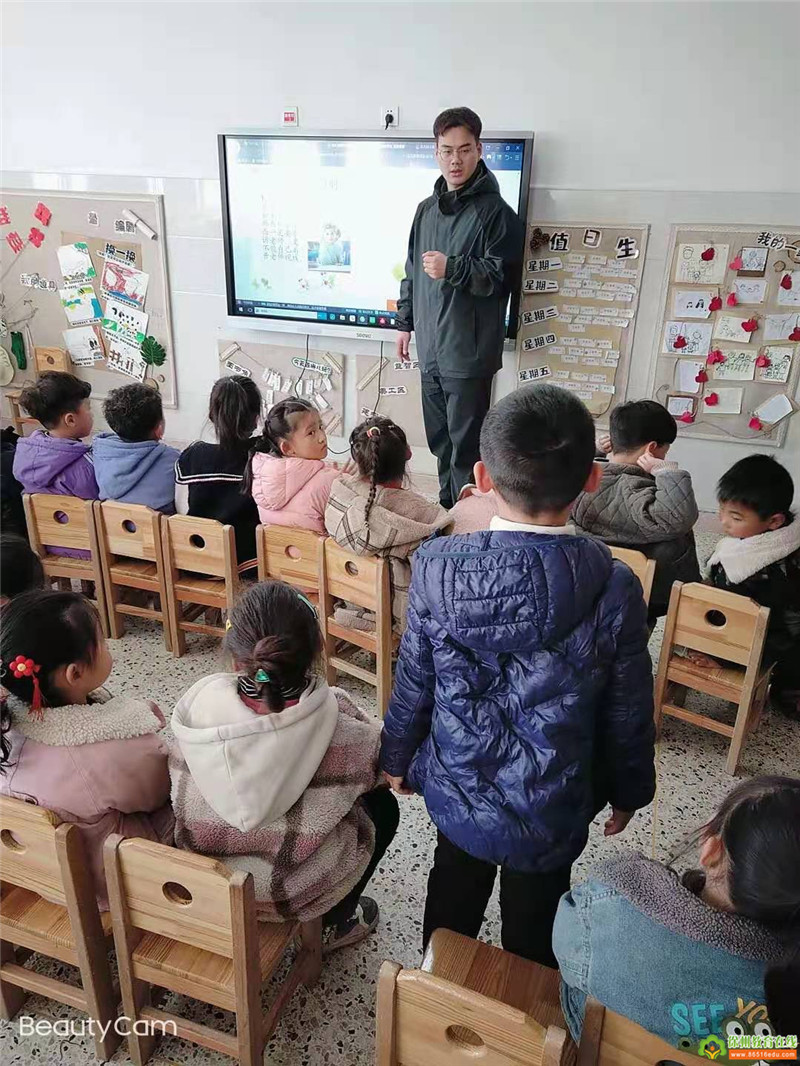 开学始,安全行—利国镇中心幼儿园上好开学安全第一课