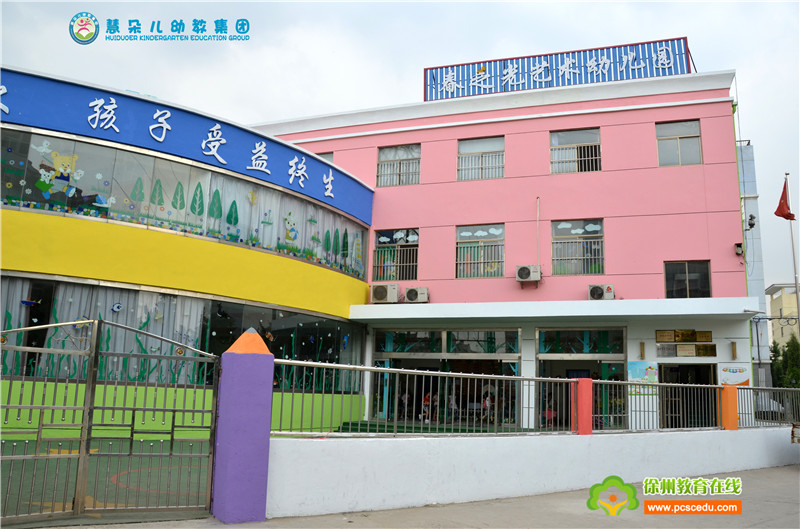 园啦             招生热线:13952203387,13951348004      幼儿游戏