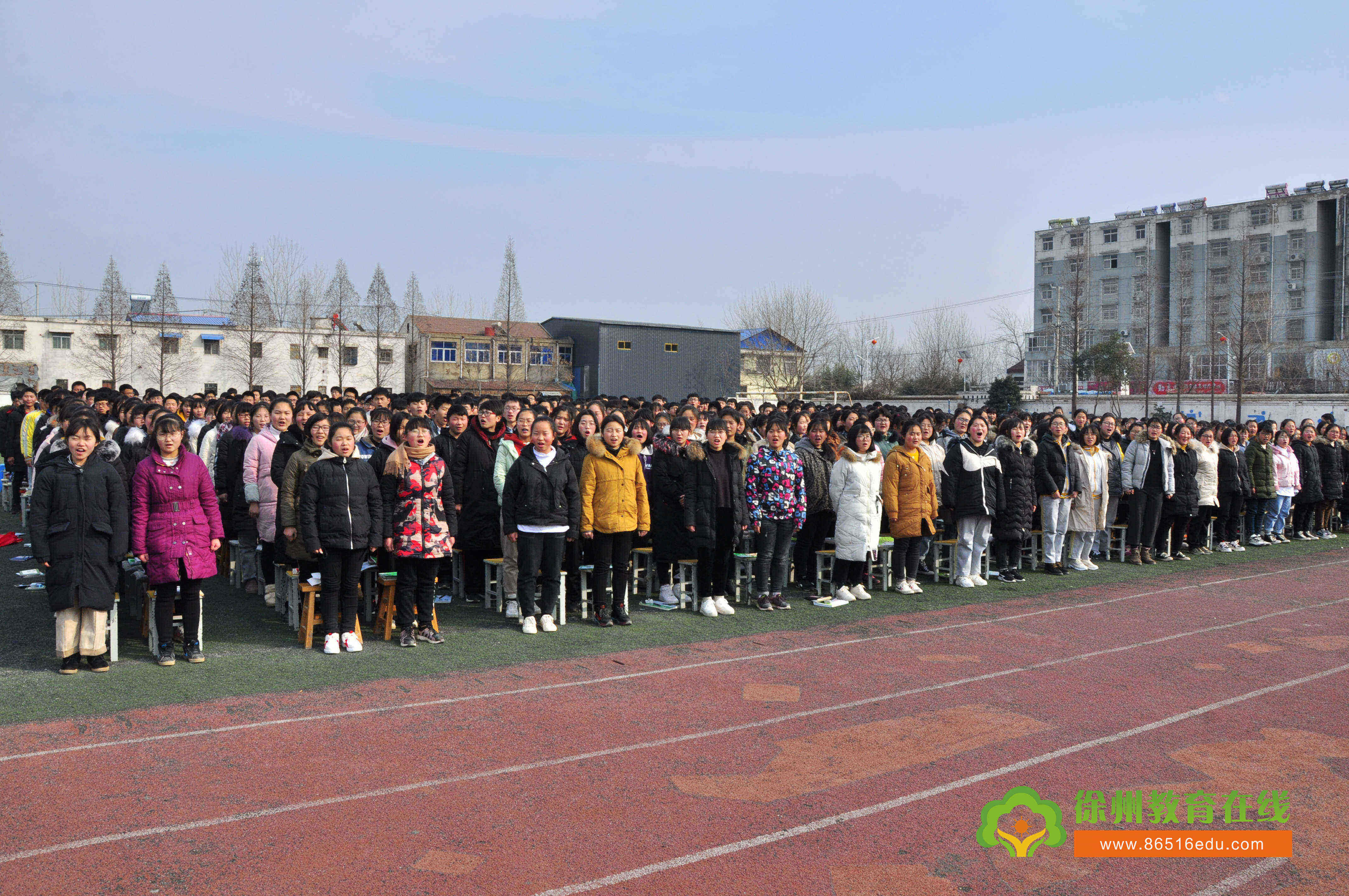 为梦想奔跑用创建为祖国献礼大许中学开学典礼暨高三百日誓师大会
