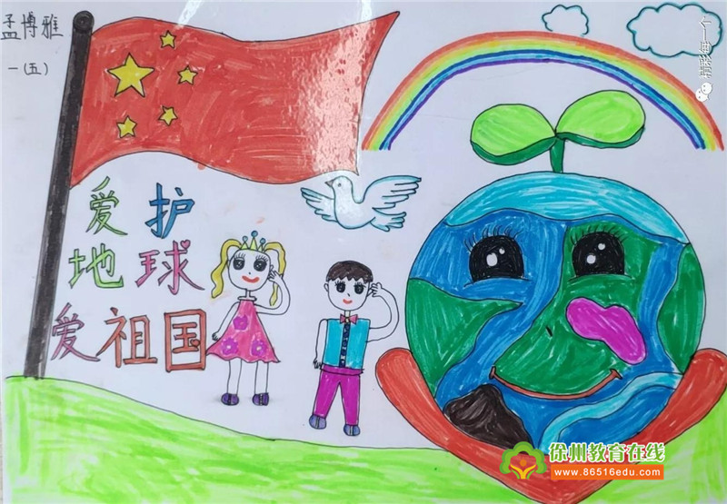赞吧|【民主实验小学】第二届"童真里的色彩"儿童画创作大赛一年级