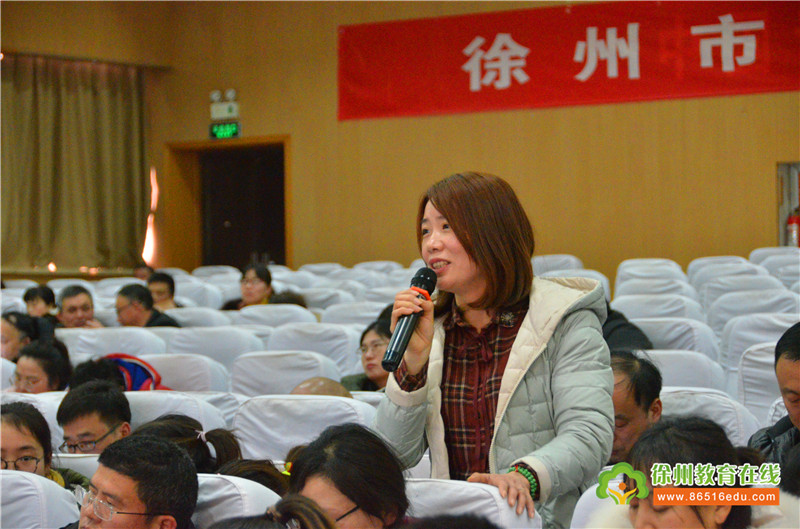 四有好老师团队建设暨有效的教师专业发展路径主题论坛在徐州高级中学