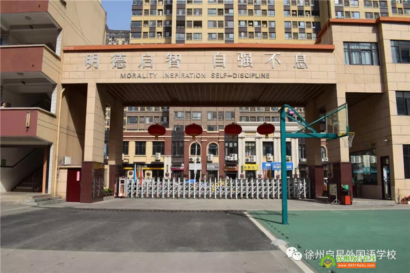 铜山启星中学疫情防控守土尽责市教育局下沉基层学校指导防疫工作