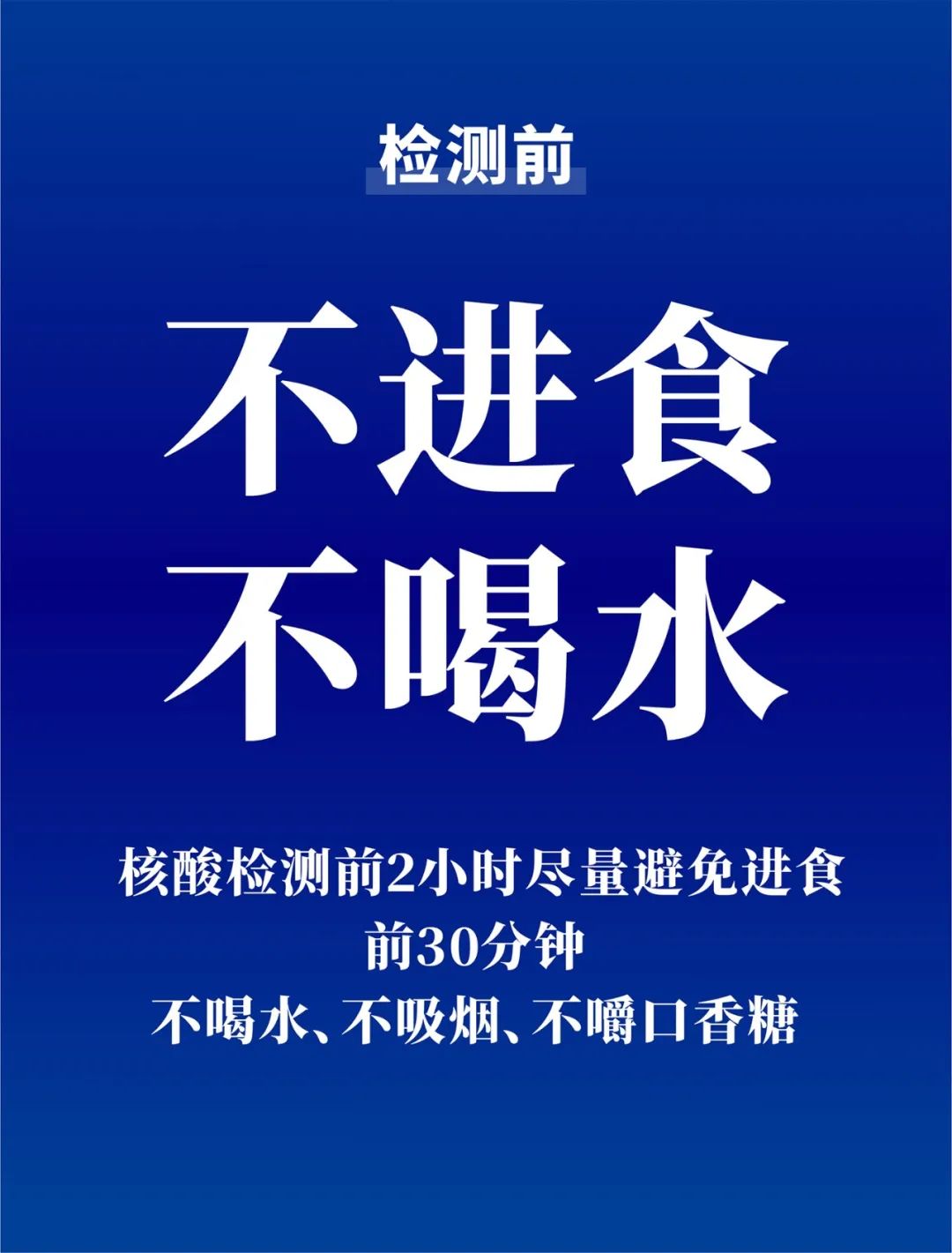 关于第七轮全员核酸检测，徐州市教育局发布最新通知