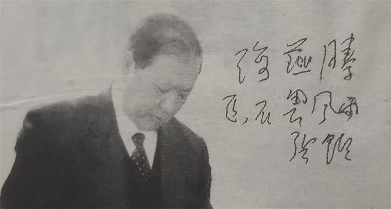 振衣千仞岗 濯足万里流——中国文联、中国作家协会副主席张锲印象记