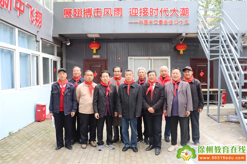 祝小海燕展翅飞翔 祝记者团茁壮成长——徐州市“最美五老”走进小海燕记者团