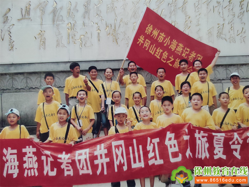 黄洋界上炮声隆——小海燕记者团参观井冈山著名的黄洋界保卫战旧址