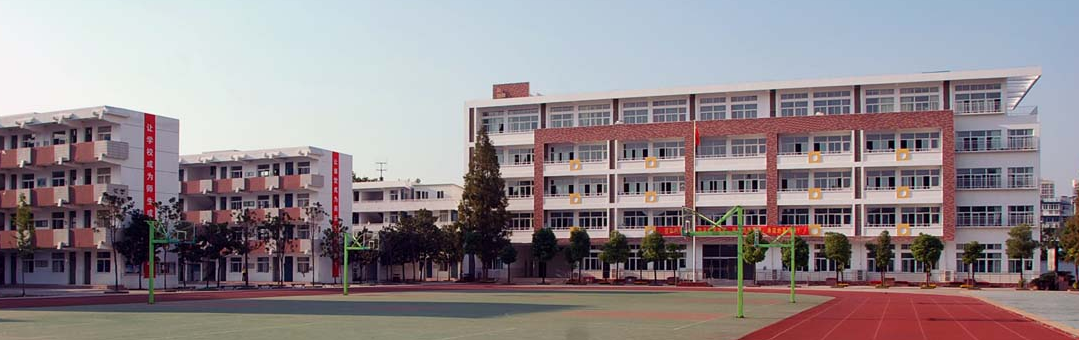 徐州市星光实验小学