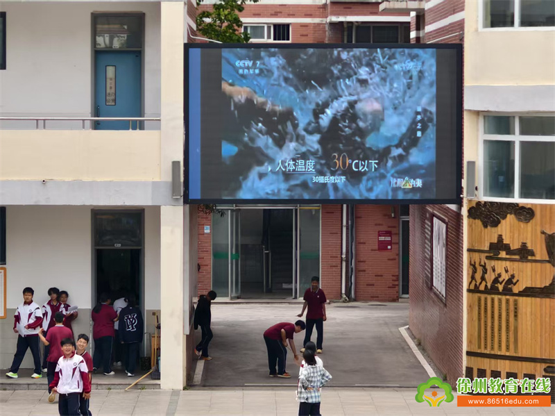 筑牢防溺安全线 守护生命花长开——徐州市开发区中学开展夏季防溺水安全专题教育活动