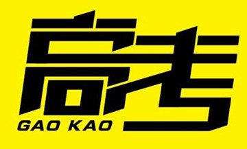 2018江苏高考9科试卷+答案来啦！